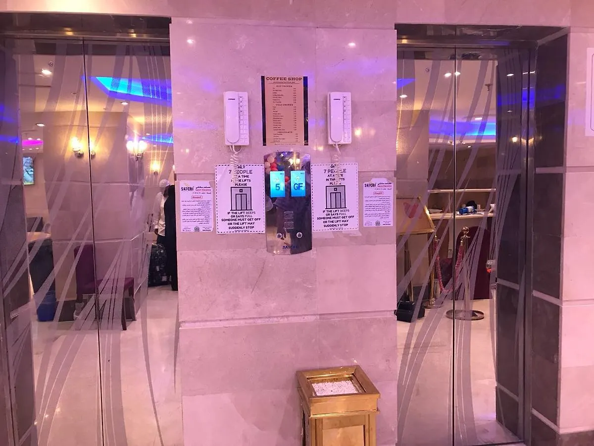 **  Zahrat Al Yassir Hotel Mekka Saoedi-Arabië