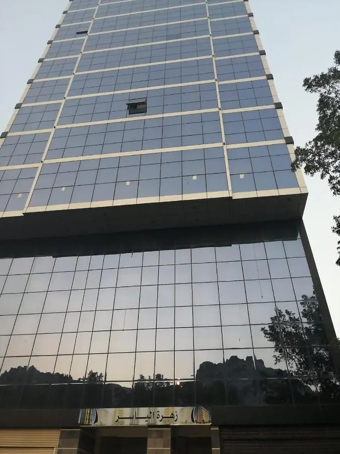 Zahrat Al Yassir Hotel Mekka